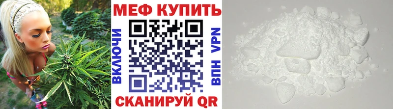 хочу   Южно-Сахалинск  Мефедрон мука 