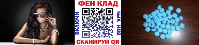 закладка  Южно-Сахалинск  Первитин Methamphetamine 