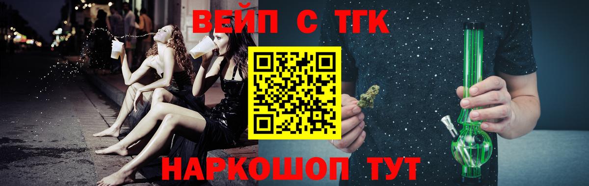 ТГК гашишное масло Южно-Сахалинск