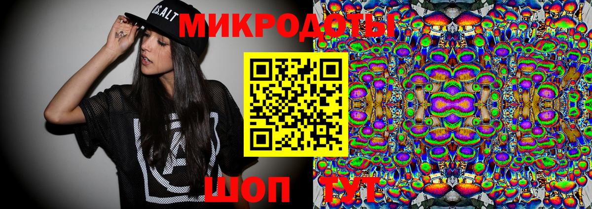 Псилоцибиновые грибы мухоморы Южно-Сахалинск