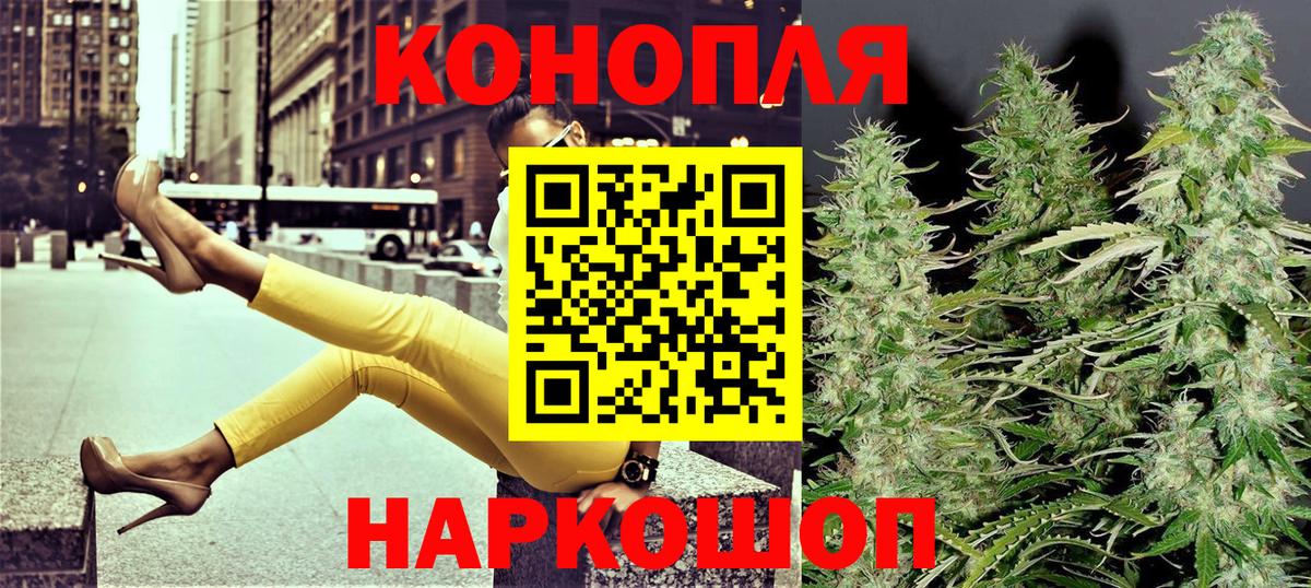 Каннабис план  Вход с VPN  Канабис White Widow  Южно-Сахалинск  Каннабис OG Kush 