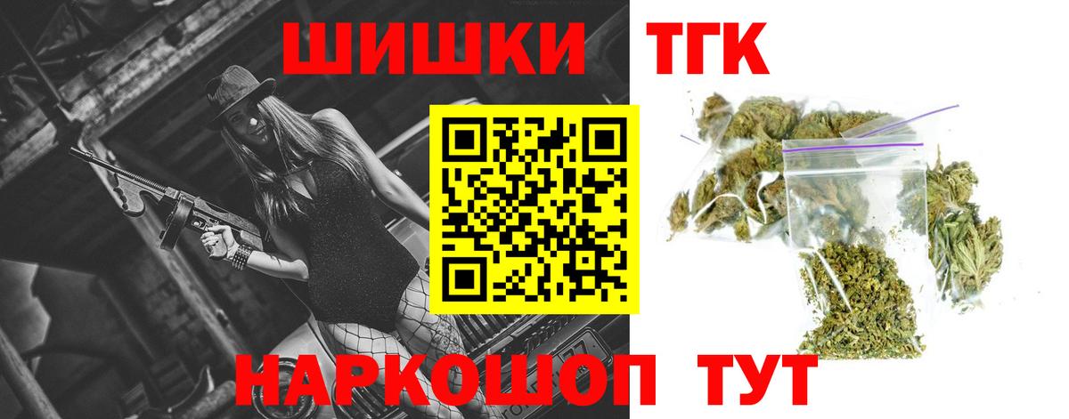 Марихуана план Южно-Сахалинск